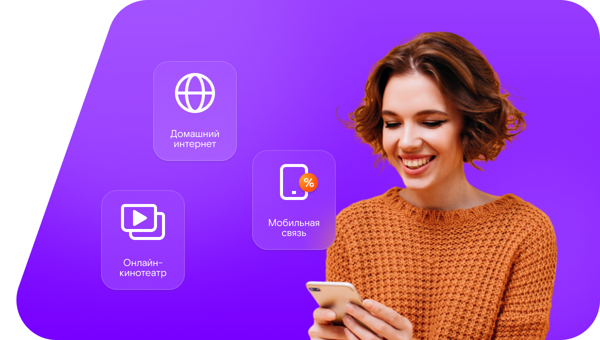 Промо-тарифы Ростелеком в&nbsp;село Ровенек (Белгородская область)